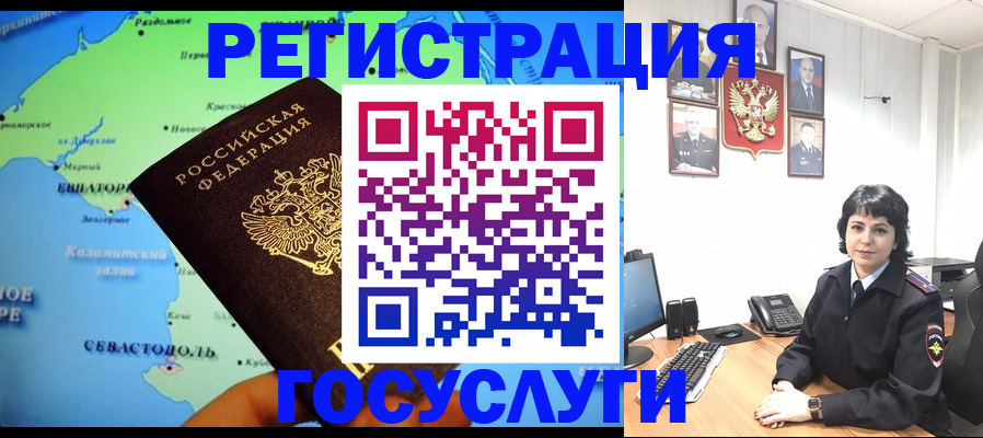 прописка поиск в Закаменске